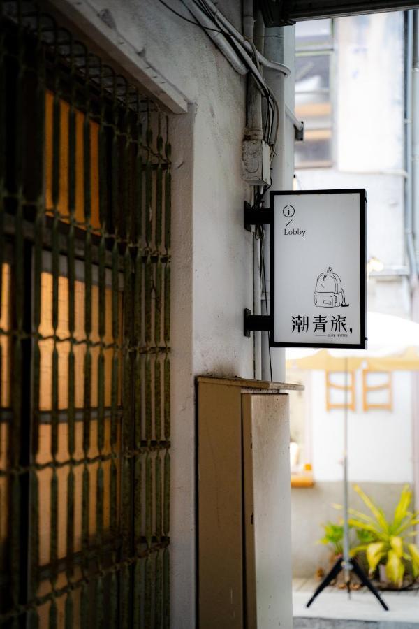 Dope Hostel Tchaj-čung Exteriér fotografie